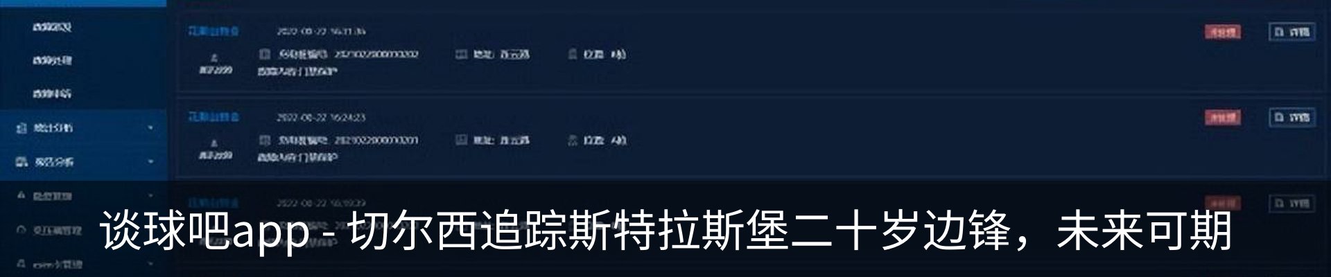 最新动态